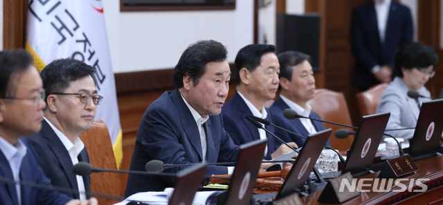 【서울=뉴시스】전진환 기자 = 이낙연 국무총리가 7일 오전 서울 종로구 정부서울청사 국무회의실에서 국무회의를 주재하고 있다. 2018.08.07. amin2@newsis.com