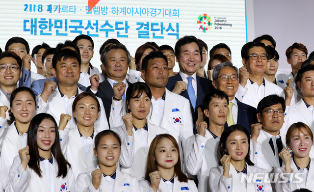 【서울=뉴시스】박주성 기자 = 7일 오후 서울 송파구 올림픽공원 핸드볼경기장에서 열린 '2018 자카르타 ·팔램방 하계아시아경기대회 대한민국선수단 결단식'에서 이낙연 국무총리와 이기흥 대한체육회장, 김성조 선수단장을 비롯한 선수들과 내빈들이 기념촬영을 하고 있다. 2018.08.07. park7691@newsis.com