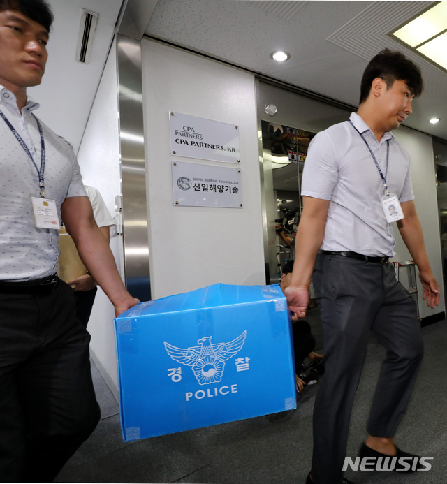 【서울=뉴시스】이영환 기자 = 보물선으로 알려진 러시아 순양함 '돈스코이호' 투자 사기 의혹 사건과 관련해 신일그룹(현 신일해양기술) 압수수색을 마친 경찰이 7일 오후 서울 영등포구 신일그룹 사무실에서 압수물품을 옮기고 있다. 2018.08.07.&nbsp; 20hwan@newsis.com