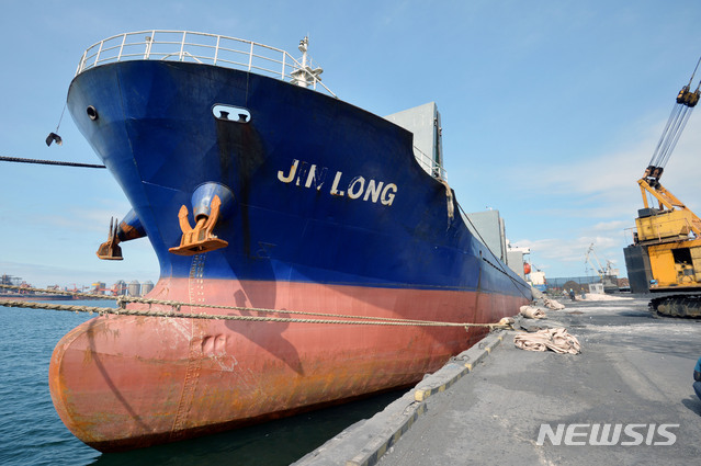 【포항=뉴시스】우종록 기자 = 7일 오후 경북 포항시 남구 포항신항 제7부두에 북한산 석탄을 실어 날랐다는 의혹을 받고 있는 진룽(Jin Long)호가 정박해 있다. 2018.08.07.  wjr@newsis.com