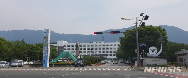 【창원=뉴시스】 경남도청 본청 전경.