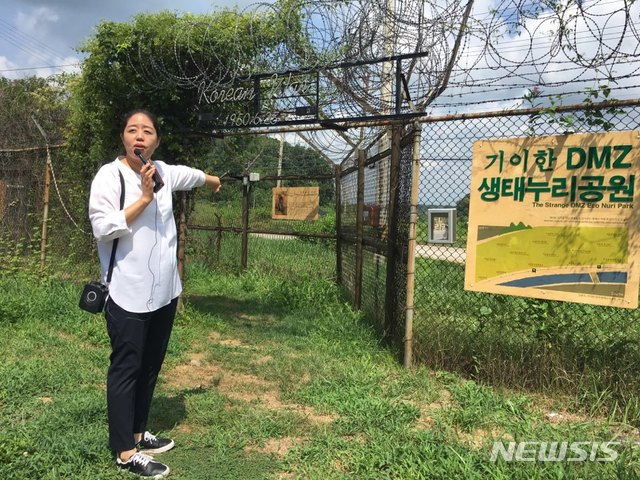 【서울=뉴시스】 박현주 미술전문기자 = 8일 오전 캠프그리브스를 예술창작 전시공간으로 재탄생시킨 이은경 DMZ 평화정거장 예술총감독이 강현아 작가의 기이한 DMZ 생태누리공원에 대해 설명하고 있다.