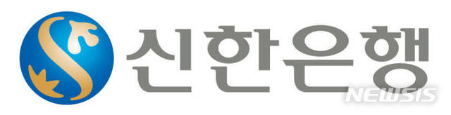 신한은행, 수시채용 나선다…AI 평가에 화상면접으로