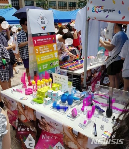 【서울=뉴시스】2018 서울 퀴어문화축제에서 판매 중인 성인용품들. 2018.8.8(사진=인터넷 커뮤니티 캡처) photo@newsis.com