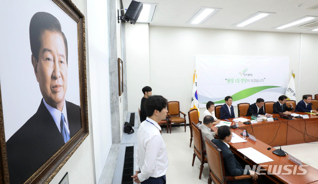 【서울=뉴시스】홍효식 기자 = 민주평화당 회의실에 걸린 김대중 전 대통령 사진. 2018.08.08. yesphoto@newsis.com