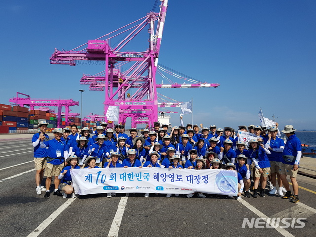 【인천=뉴시스】김가윤 기자 = 한국해양재단이 해양수산부와 공동으로 주최한 '해양영토 대장정'이 8일 닻을 올렸다. 대장정 첫날 인천 연수구 인천신항 선광신컨테이너터미널(SNCT)을 찾은 60여명의 대학생들과 인솔 강사가 부두에서 기념사진을 찍고 있다. 2018.08.08.&nbsp; yoon@newsis.com