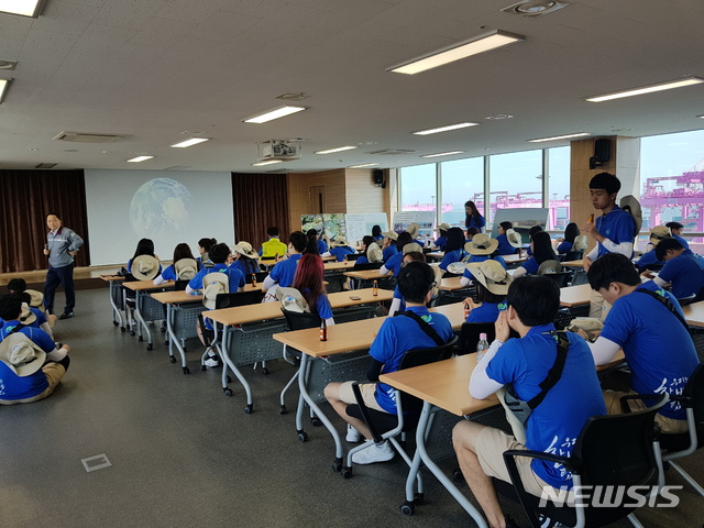 【인천=뉴시스】김가윤 기자 = '대한민국 해양영토 대장정' 첫날 인천 연수구 인천신항 선광신컨테이너터미널(SNCT) 홍보관을 찾은 60여명의 대학생들. 2018.08.08.&nbsp; yoon@newsis.com