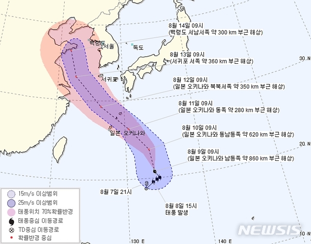 【제주=뉴시스】우장호 기자 = 9일 기상청에 따르면 태풍 야기는 이날 오전 9시 현재 일본 오키나와 남동쪽 약 860㎞ 해상에서 중심기압 994hPa, 최대 풍속 67㎞/h의 소형급 크기로 북상하고 있다. 태풍 야기 예상진로도. 2018.08.09. (자료=기상청 제공) woo1223@newsis.com