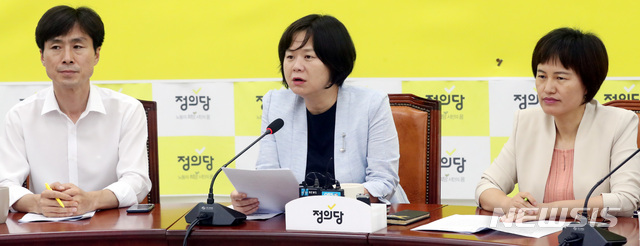 【서울=뉴시스】박영태 기자 = 지난 9일 오전 서울 영등포구 여의도 국회에서 진행된 정의당 상무위원회에서 이정미 대표가 발언을 하고 있다. 2018.08.09.since1999@newsis.com