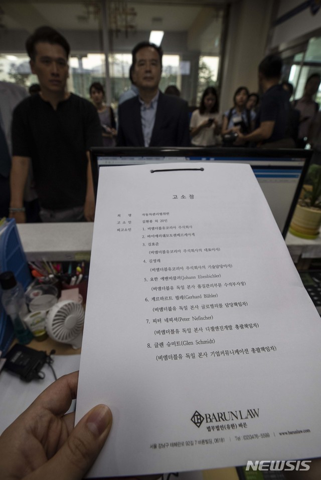 【서울=뉴시스】 최진석 기자 = 'BMW 피해자 모임'이 9일 오전 서울 중구 남대문경찰서에서 김효준 BMW그룹코리아 회장을 자동차관리법위반 혐의로 고소하고 있다. 2018.08.09.&nbsp; photo@newsis.com 