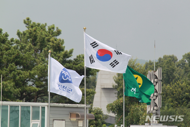 뇌물수수 진천 공무원 파면, 정직…징계부가금 등 패가망신 