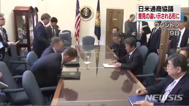 【서울=뉴시스】미국과 일본의 첫 각료급 무역협상이 9일(현지시간) 워싱턴에서 개최되고 있다. (사진출처:NHK) 2018.08.10.