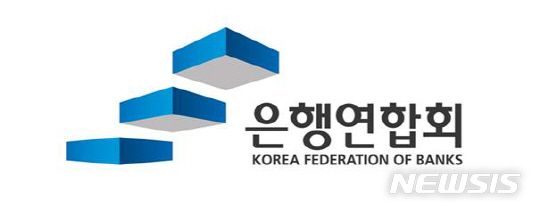 은행권, 통합 인증서비스 '뱅크사인' 27일 출시 예정