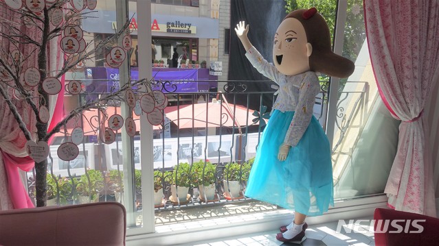 울산큰애기 캐릭터