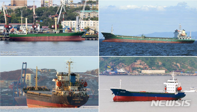 【서울=뉴시스】지난해 10월 국내에 북한산 석탄을 들여온 것으로 의심되는 선박들 .사진은 스카이에인절호 (왼쪽 위부터 시계방향), 샤이닝리치호, 진룽호, 리치글로리호. 2018.08.12 (사진=마린트래픽사이트 캡쳐) photo@newsis.com