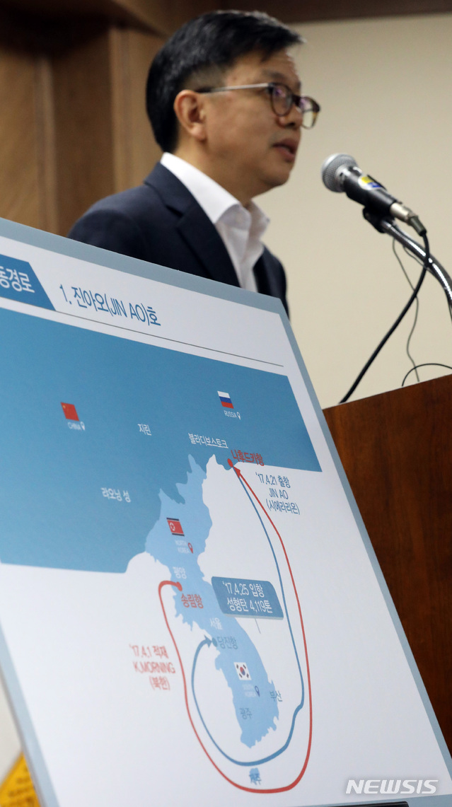 【대전=뉴시스】강종민 기자 = 노석환 관세청 차장이 10일 오후 정부대전청사에서 북한산 석탄 위장 반입사건에 대한 수사결과를 발표하고 있다. 2018.08.10.  ppkjm@newsis.com