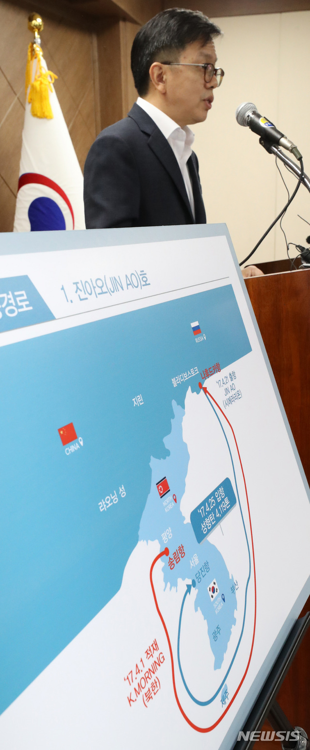 【대전=뉴시스】강종민 기자 = 노석환 관세청 차장이 10일 오후 정부대전청사에서 북한산 석탄 위장 반입사건에 대한 수사결과를 발표하고 있다. 2018.08.10. ppkjm@newsis.com