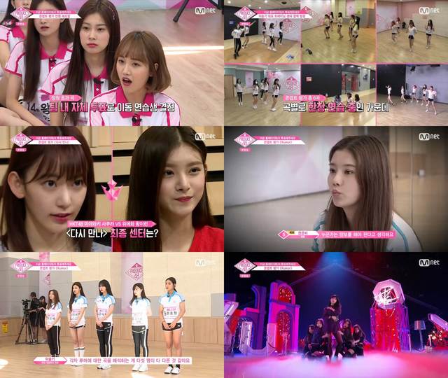 미야자키 미호,&nbsp; '프로듀스48'&nbsp; 실시간투표 깜짝 1위