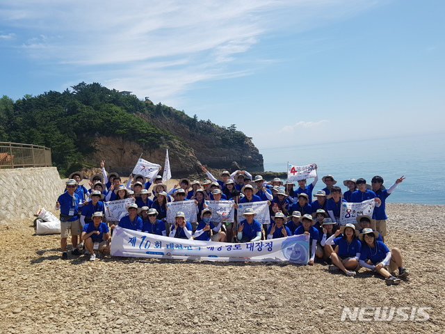 【백령도=뉴시스】김가윤 기자 = '대한민국 해양영토 대장정'에 오른 대학생들이 콩돌해안에서 기념사진을 찍고 있다. 2018.08.10.&nbsp; yoon@newsis.com