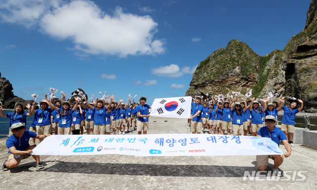 【독도=뉴시스】이영환 기자 = 제10회 대한민국 해양영토 대장정에 참가한 대원들이 11일 오후 경북 울릉군 울릉읍 독도 동도에서 퍼포먼스를 하고 있다.올해로 10회째인 해양영토 대장정은 해양수산부(장관 김영춘)가 주최하고 한국해양재단(이사장 이재완)이 주관하며, 부산항만공사(사장 우예종)와 민영뉴스통신사 뉴시스(대표이사 김형기)의 후원으로 진행된다. 2018.08.11. 20hwan@newsis.com