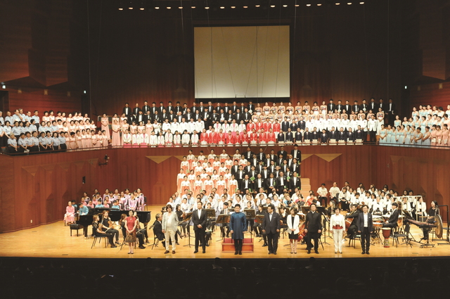 한민족합창축제