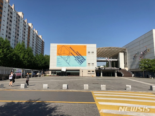 【서울=뉴시스】 광주비엔날레 전경