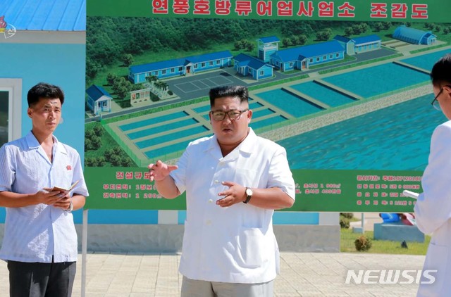 【서울=뉴시스】북한 김정은 국무위원장이 연풍호 방류어업사업소를 현지지도했다고 13일 조선중앙TV가 보도하고 있다. 2018.08.13. (출처=조선중앙TV 캡처) photo@newsis.com