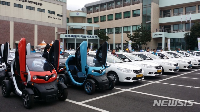 제주 전기자동차.