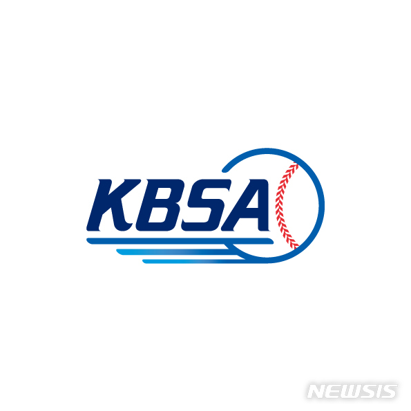 【서울=뉴시스】 대한야구소프트볼협회(KBSA). (사진=대한야구소프트볼협회 제공)