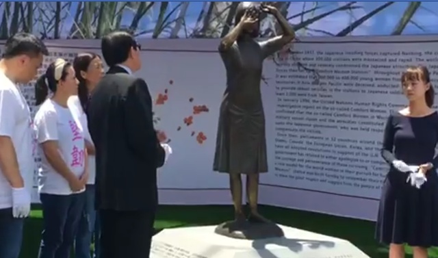 【서울=뉴시스】14일 대만 타이난시에서 일본군 위안부 동상 제막식이 열린 가운데 마잉주 전 총통과 참석자들이 동상을 바라보고 있다. (사진출처: 마잉주 페이스북) 2018.08.14 