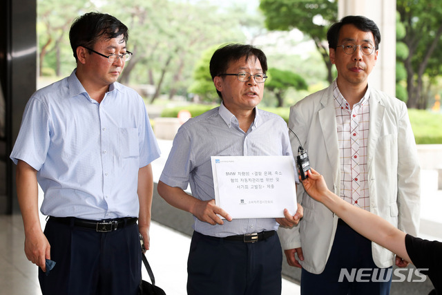 【서울=뉴시스】김선웅 기자 = 박순장 소비자주권시민회의 소비자감시팀장이 14일 오전 서울 서초구 서울중앙지검에서 BMW 독일 본사 및 한국 임원 등 7명을 고발하면서 입장을 밝히고 있다. 2018.08.14. mangusta@newsis.com