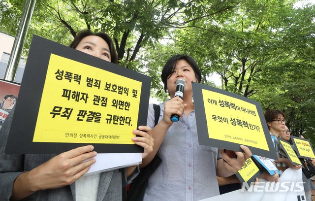 【서울=뉴시스】조성봉 기자 = 14일 오전 서울 마포구 서부지방법원 앞에서 열린 '안희정 성폭력 사건 1심 무죄 선고에 대한 여성단체 기자회견'에서 김혜정 한국성폭력상담소 부소장이 규탄 발언을 하고 있다. 2018.08.14.suncho21 @newsis.com