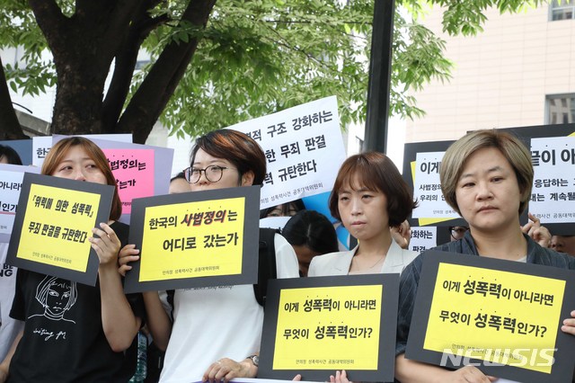 【서울=뉴시스】조성봉 기자 = 14일 오전 서울 마포구 서부지방법원 앞에서 열린 '안희정 성폭력 사건 1심 무죄 선고에 대한 여성단체 기자회견'에서 참가자들이 무죄선고를 규탄하는 손피켓을 들고 있다. 2018.08.14.suncho21 @newsis.com