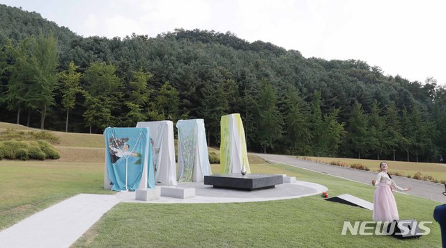 【천안=뉴시스】전신 기자 = 14일 충남 천안 국립 망향의 동산에서 열린 일본군 위안부 피해자 기림의 날 기념식에서 추모비 제막식이 진행되고 있다. 2018.08.14.&nbsp; photo1006@newsis.com