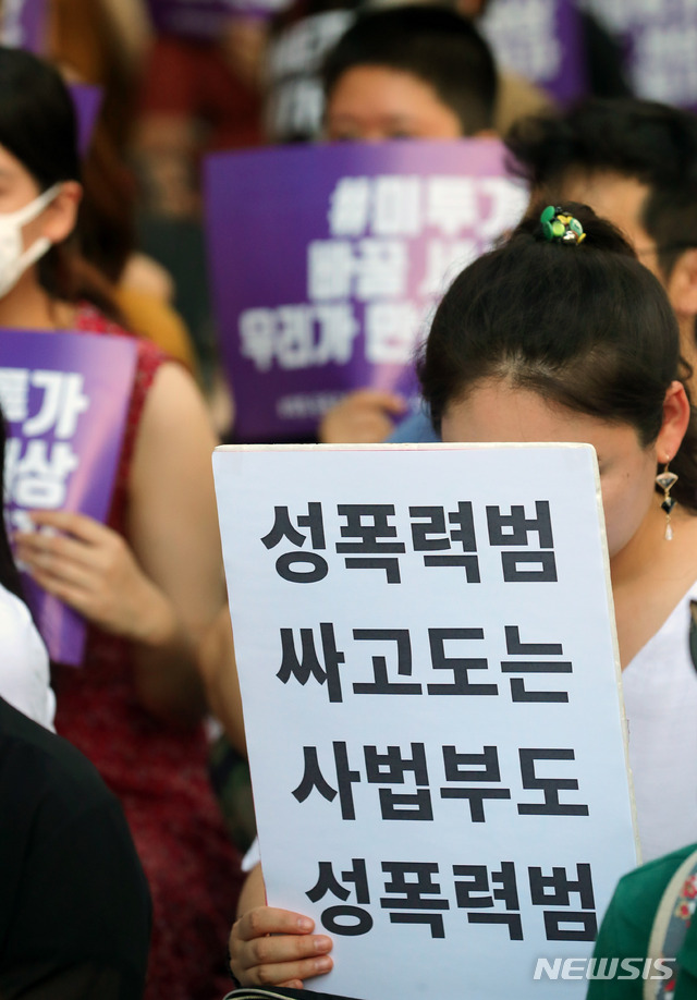 【서울=뉴시스】배훈식 기자 = 14일 오후 서울 마포구 서울서부지방법원 앞에서 불꽃페미액션 회원들이 비서 김지은씨 성폭행 혐의로 재판에 넘겨진 안희정 전 충남지사에 대한 1심 무죄 선고를 규탄하고 있다. 2018.08.14.&nbsp; dahora83@newsis.com