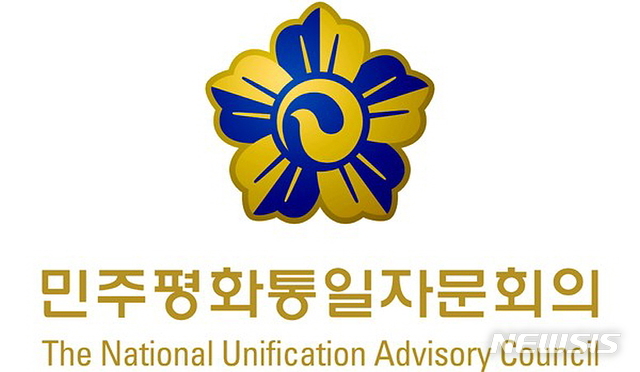 경실련 "특활비 받은 민주평통, 존치 여부 논의 필요"