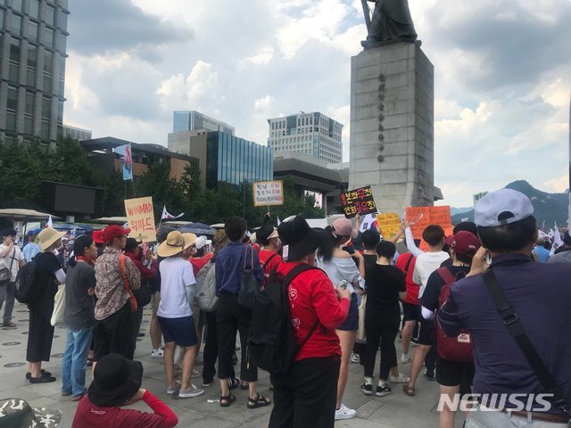 【서울=뉴시스】김진아 기자 = 15일 보수 우익 단체가 개최한 문재인 대통령 탄핵 집회에 여성우월주의 성향 '워마드' 회원 60여명도 동참했다. 2018. 08.15 hummingbird@newsis.com