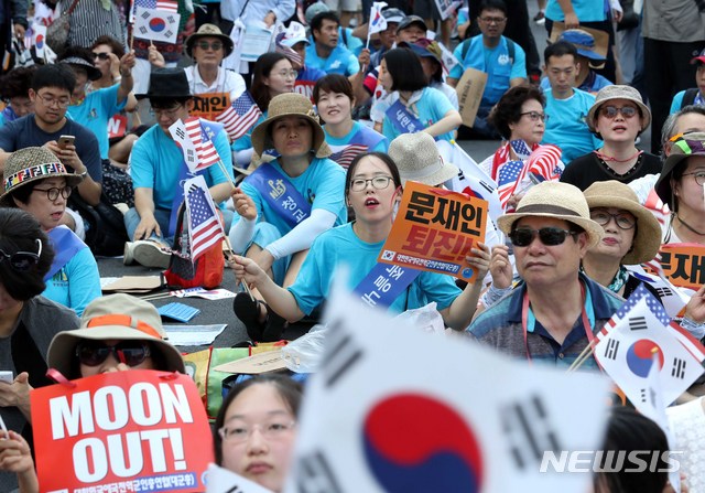 【서울=뉴시스】조성봉 기자 =&nbsp; 15일 오전 서울 종로구 광화문 광장 인근에서 열린 '건국 70주년 기념식 및 8.15 국가해체세력 규탄 범국민대회'에서 참가자들이 성조기와 태극기를 들고 ‘문재인 대통령 퇴진’ 구호를 외치고 있다 .2018.08.15.suncho21@newsis.com