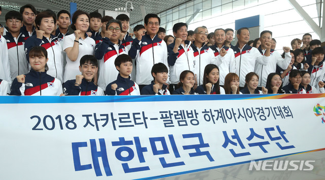 【인천공항=뉴시스】김선웅 기자 = 2018 자카르타-팔렘방 아시안게임에 출전하는 대한민국 선수단 및 김성조 선수단장을 비롯한 본부임원들이 선전을 다짐하고 있다. 2018.08.15. mangusta@newsis.com