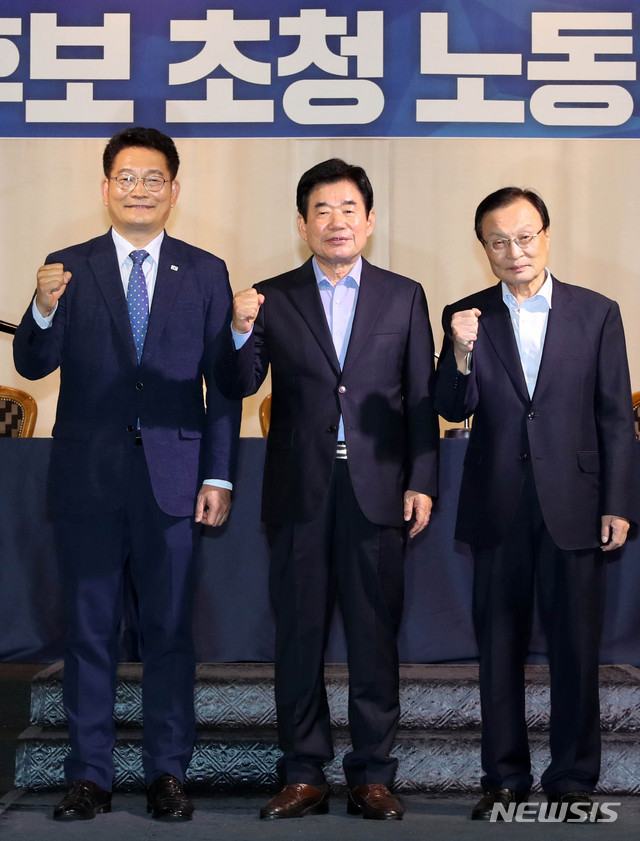 【서울=뉴시스】홍효식 기자 = 15일 오후 서울 영등포구 한국노총 대강당에서 열린 더불어민주당 전국노동위원회 당대표 후보 초청 노동정책 토론회에서 송영길(왼쪽부터), 김진표, 이해찬 후보가 파이팅을 외치고 있다. 2018.08.15. yesphoto@newsis.com