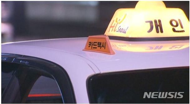 【양산=뉴시스】안지율 기자 = 경남 양산시가 올해 제1차 개인택시 신규면허 34대 발급했다. 2018.08.16. (사진= 뉴시스 DB) photo@newsis.com