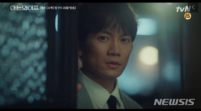 tvN 수목드라마 '아는 와이프'