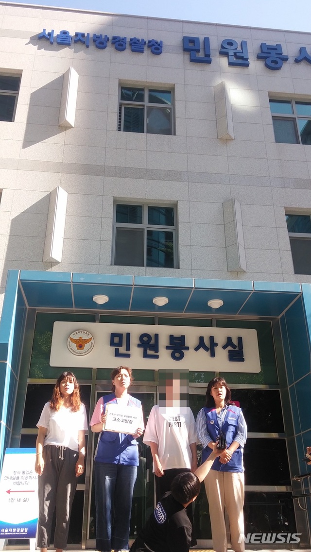 【서울=뉴시스】공공운수노조 의료연대본부 서울지역지부 서울대병원분회가 16일 오전 서울 종로구 서울경찰청에 서울대병원 산하 A병원에서 발생한 간호사 탈의실 불법촬영 사건 수사를 요청하는 고소·고발장을 접수하고 있다. 2018.08.16. (사진=공공운수노조 제공)