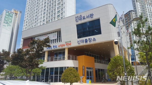 【순천=뉴시스】 전남 순천시 해룡면 신대출장소. (사진=뉴시스 D/B) photo@newsis.com