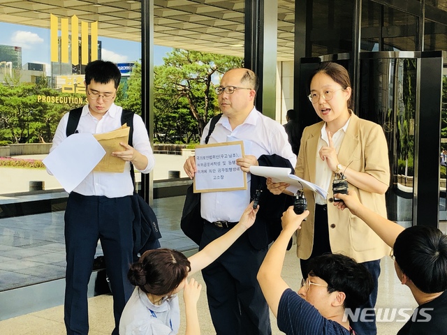 【서울=뉴시스】심동준 기자 = 16일 오후 대북사업가 김모(46)씨 변호인단이 경찰이 조작한 증거로 구속영장이 발부됐다는 취지의 기자회견을 하고 있다. 이들은 서울중앙지검에 서울경찰청 보안수사3대 2팀과 담당 수사관에게 국가보안법 위반 등 혐의가 있다는 고소장을 제출했다. 2018.08.16 s.won@newsis.com