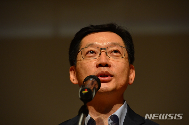 【창원=뉴시스】김기진 기자 = 16일 오후 김경수 경남도지사가 경남도청 신관 1층 대강당에서 열린 '경남 도정 4개년 계획 도민 보고회'에서 맺음말을 하고 있다. 2018.08.16.&nbsp; sky@newsis.com&nbsp; 