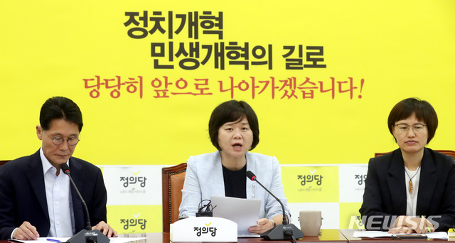 【서울=뉴시스】박영태 기자 = 16일 오전 서울 영등포구 여의도 국회에서 진행된 정의당 상무위원회에서 이정미 대표가 발언하고 있다. 2018.08.16.&nbsp; since1999@newsis.com