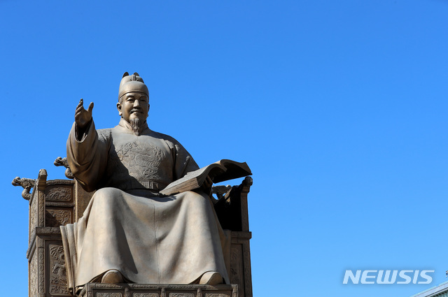 세종대왕이 한글 만들었다는 사실 아는 국민 겨우 17%, 왜?