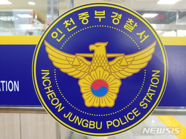 '행선지 시비' 택시기사·경찰 폭행한 중국인 여성 2명 붙잡혀 