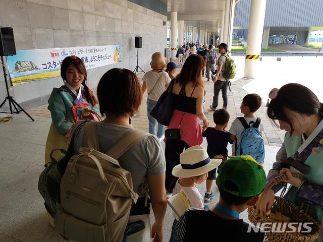 제주에 온 일본인 관광객들.